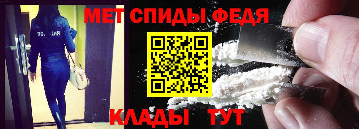 Амфетамин VHQ  Вход с VPN  Амфетамин  Белебей  АМФЕТАМИН 