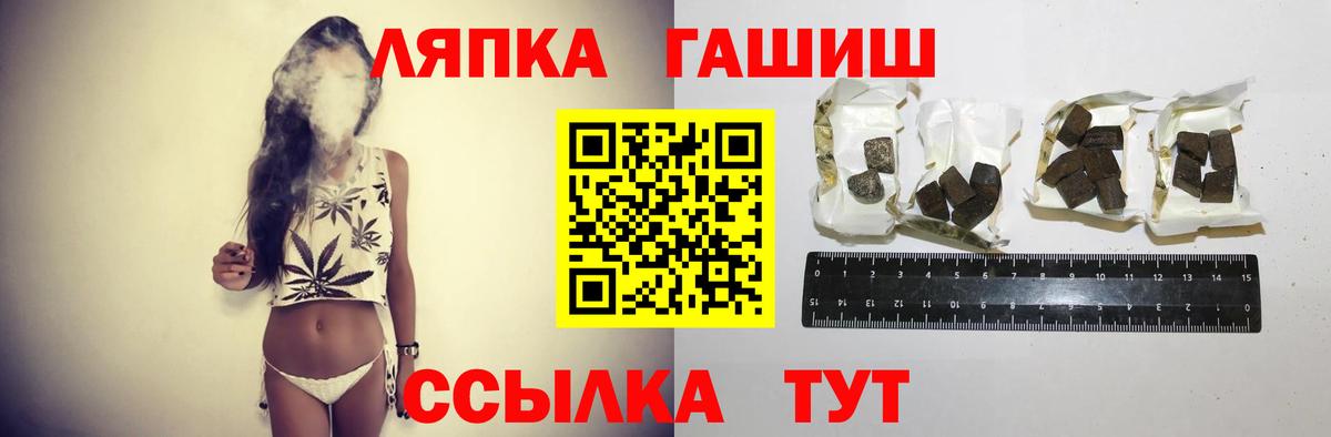 ГАШ хэш Белебей