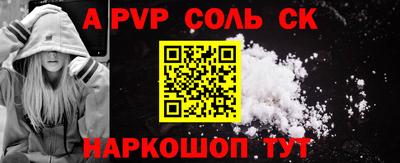 спиды Ачхой-Мартан