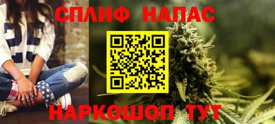 спиды Ачхой-Мартан