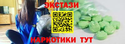 спиды Ачхой-Мартан