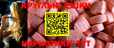 альфа пвп Аша