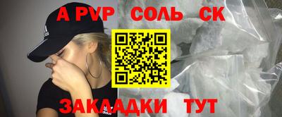 спиды Ачхой-Мартан