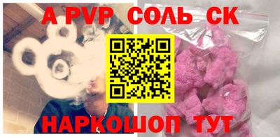 альфа пвп Баксан