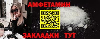 спиды Ачхой-Мартан