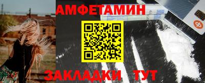 спиды Ачхой-Мартан