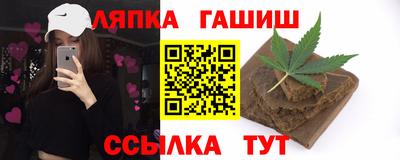 альфа пвп Аша