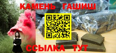 альфа пвп Аша