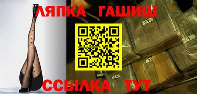 альфа пвп Аша