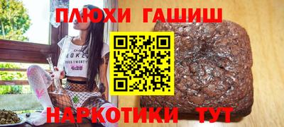 альфа пвп Аша