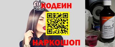 спиды Ачхой-Мартан