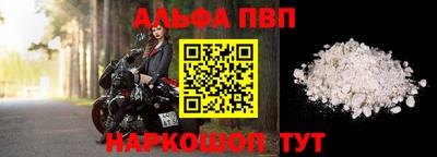 альфа пвп Аша