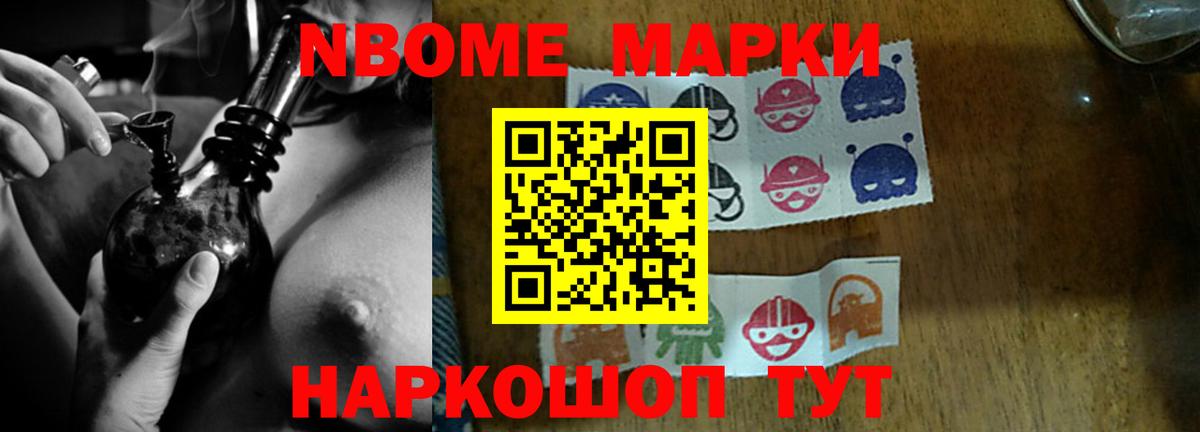 Лсд 25 экстази кислота Белебей