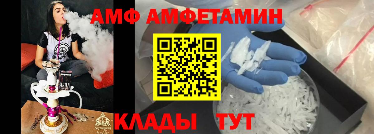 Метамфетамин мет  Метамфетамин мет  Вход с VPN  Белебей 