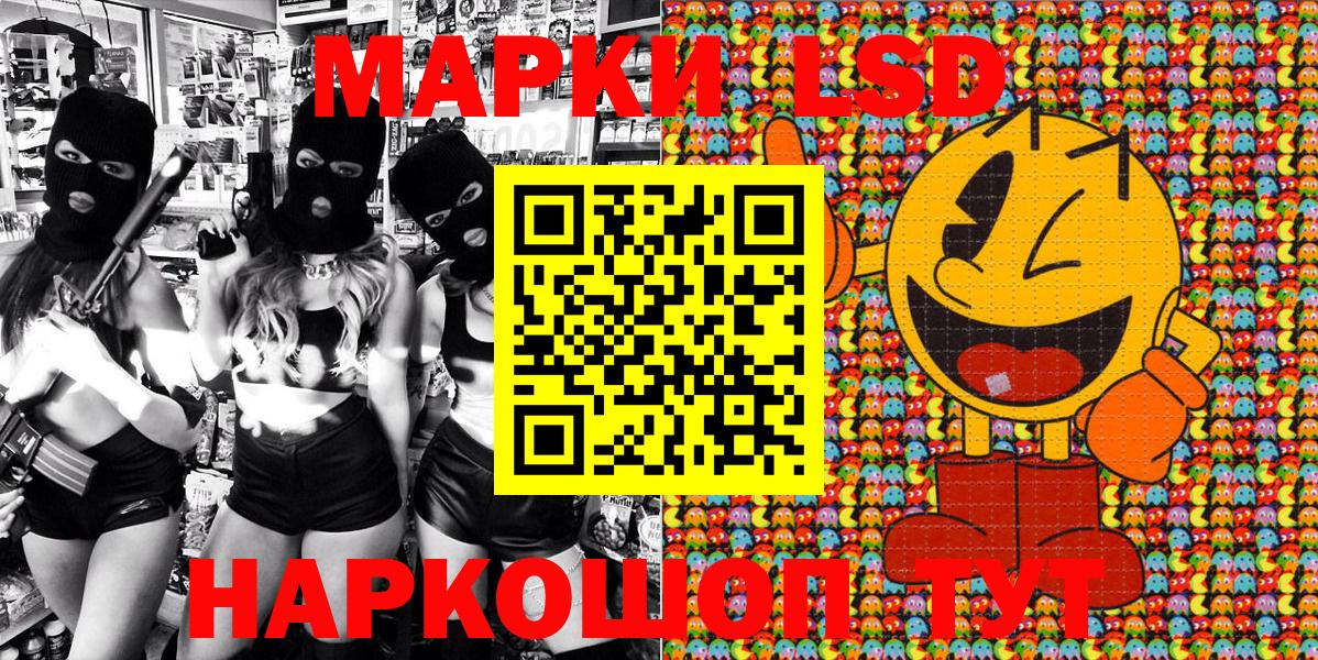 Белебей  Наркотические марки 1500мкг  Вход с VPN  Наркотические марки 1500мкг 
