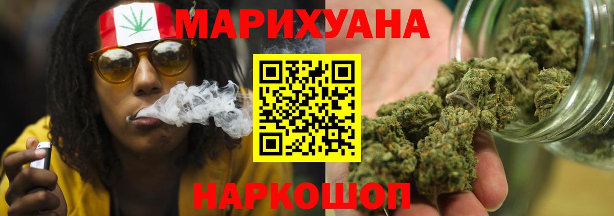 Белебей  Конопля план  Конопля план  Вход с VPN 